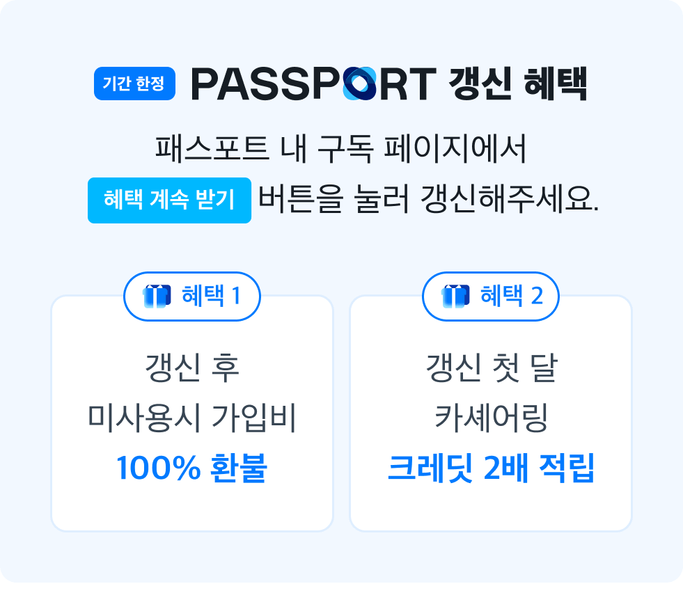 젠데스크.png
