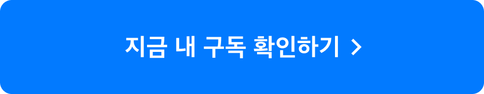 젠데스크 버튼.png
