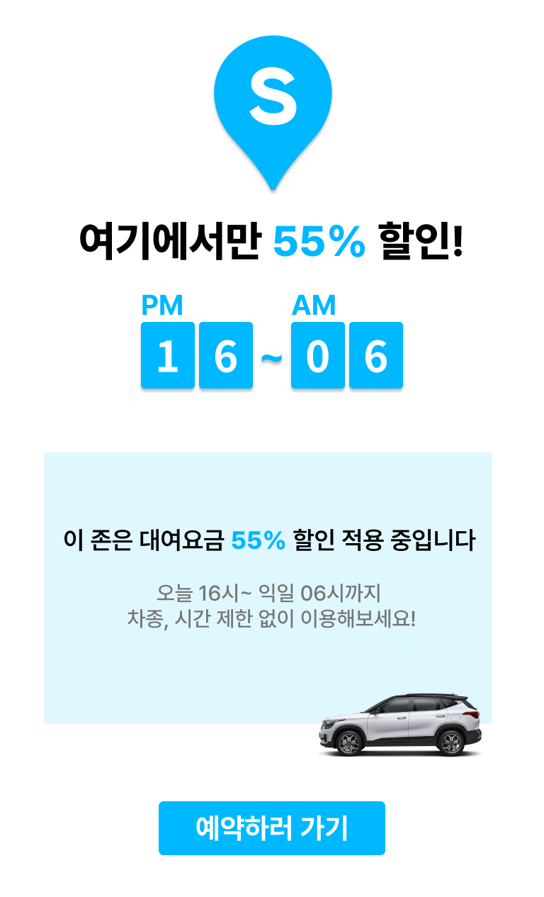서차지젠데스크확대.png