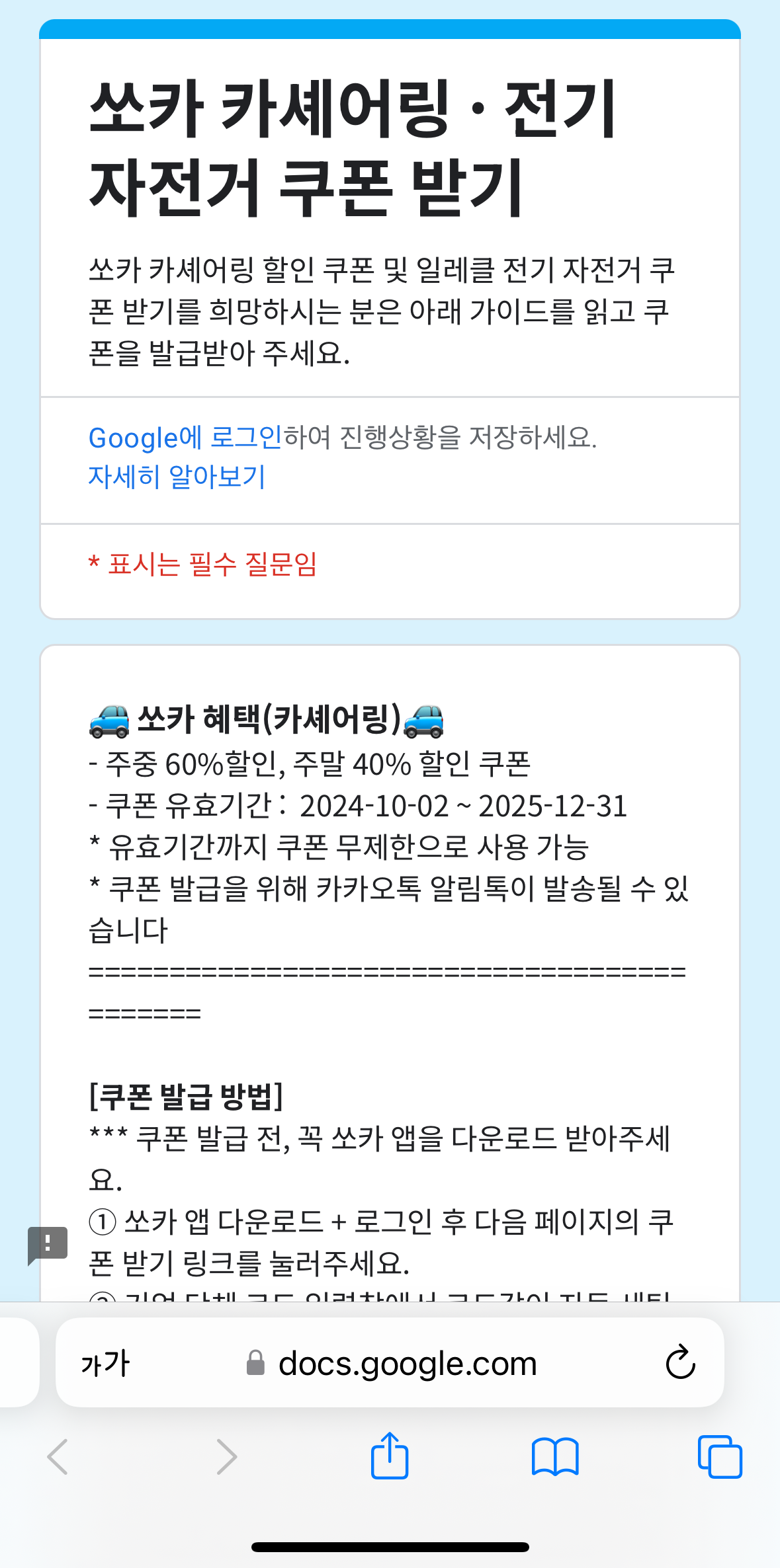 IMG_4707.png