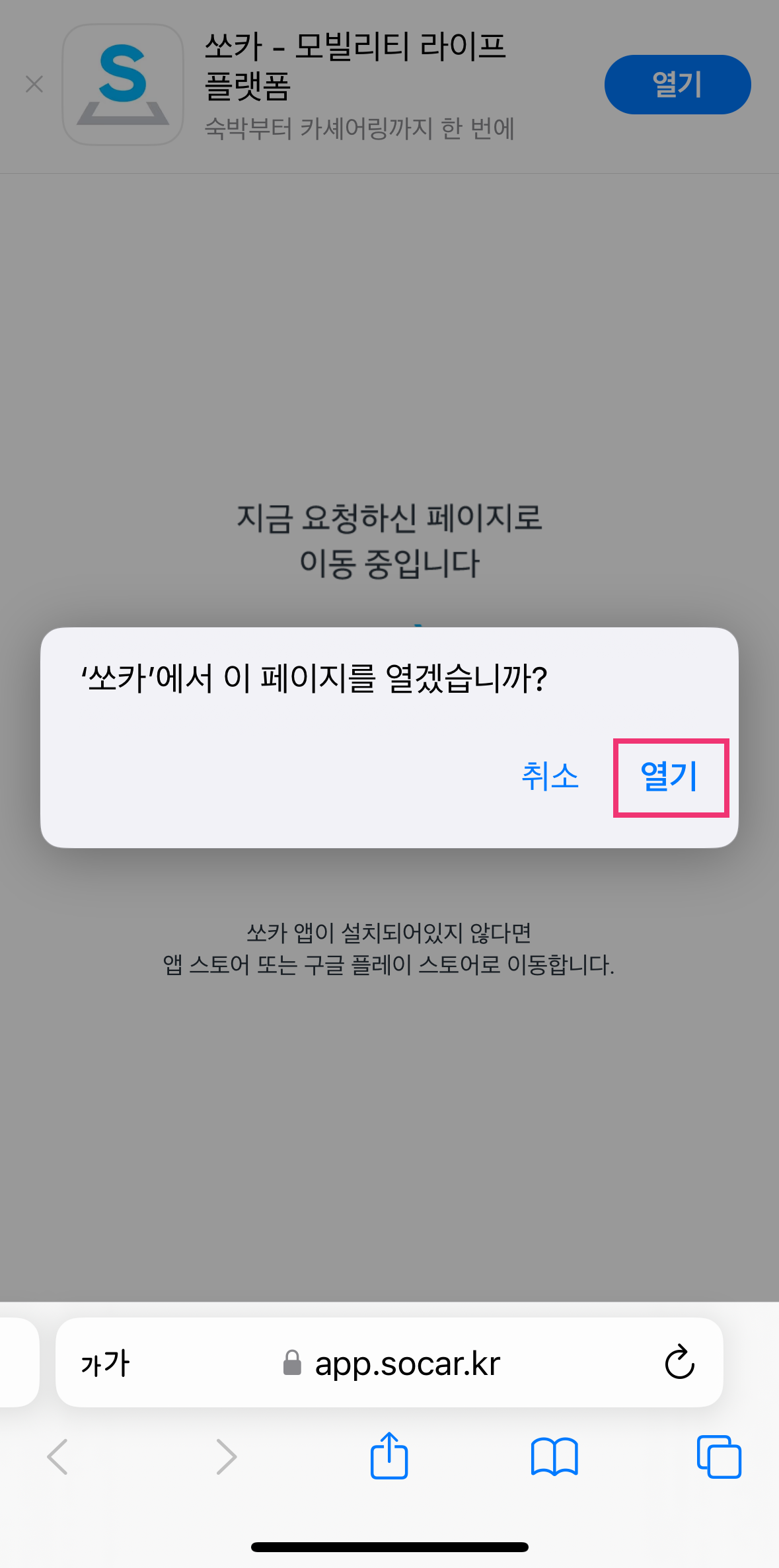 IMG_4712.png