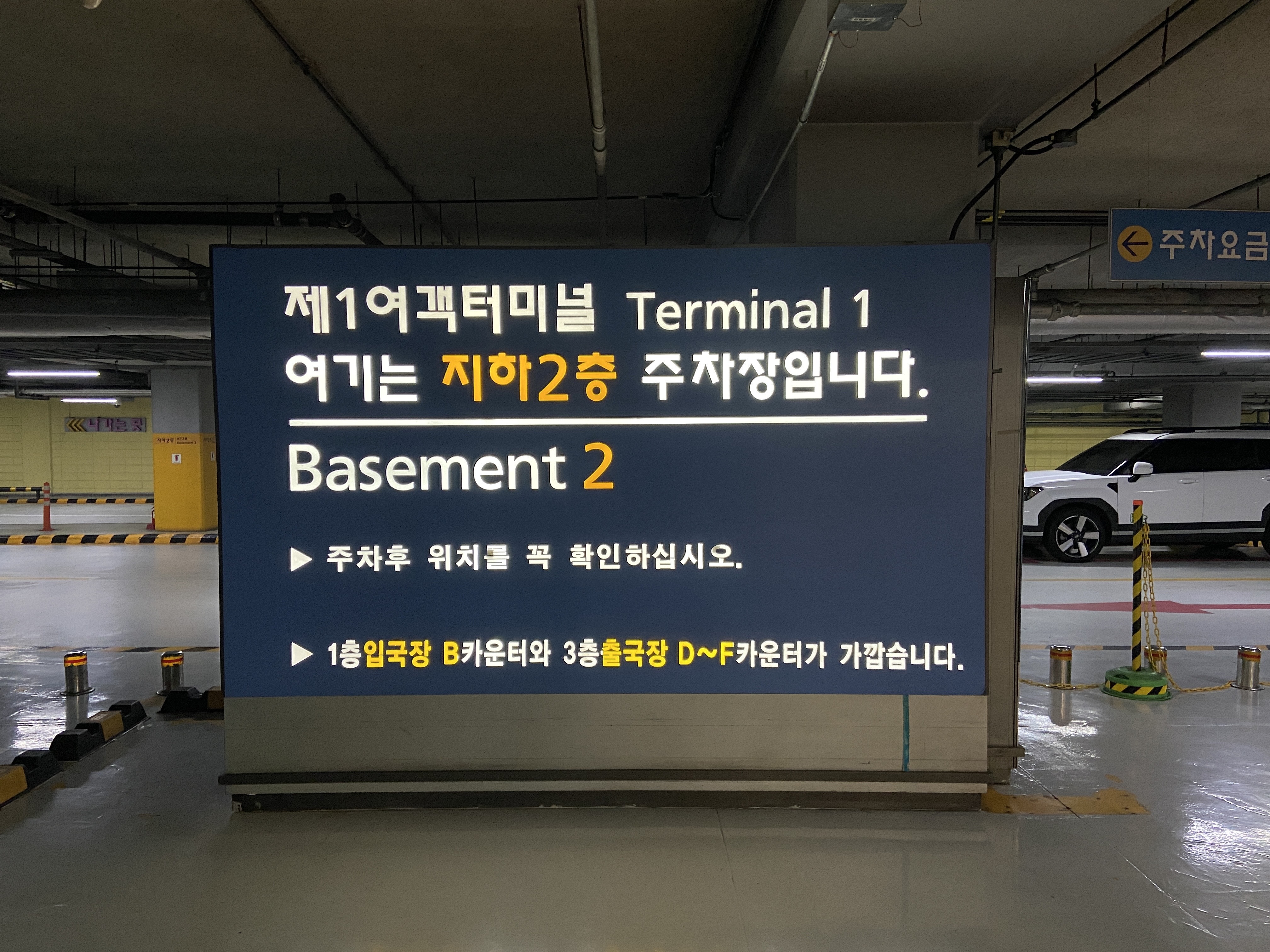 T1 단기주차장 지하2층.jpg