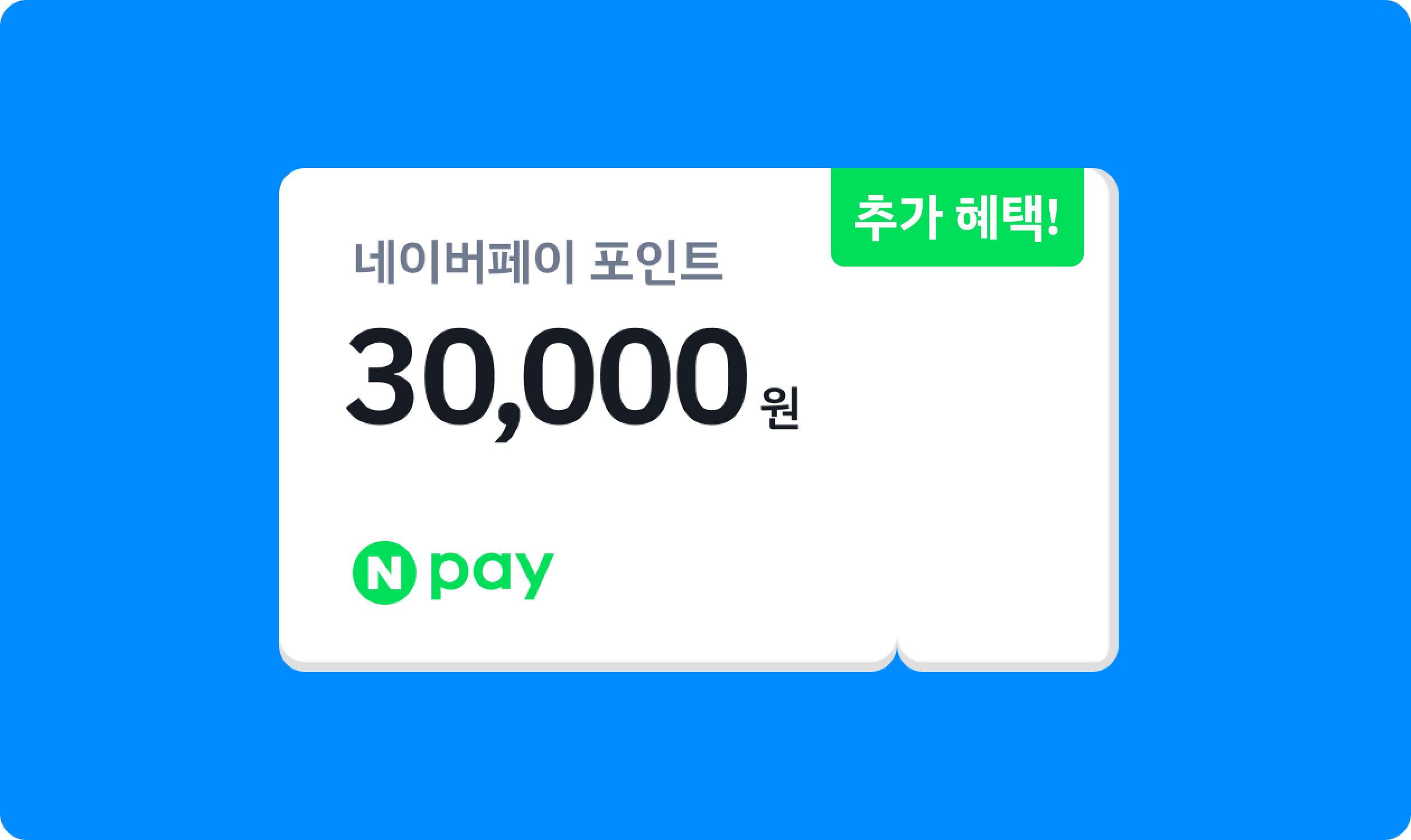 image (2).png