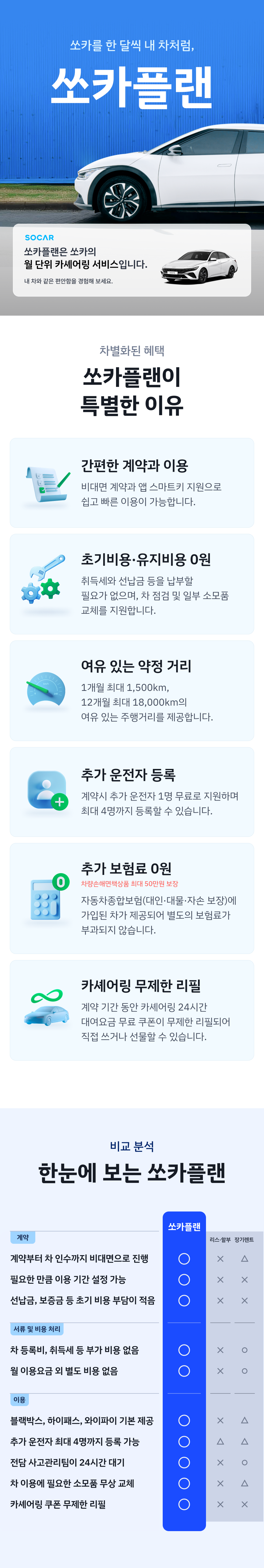 Group 1321314769 (1).png