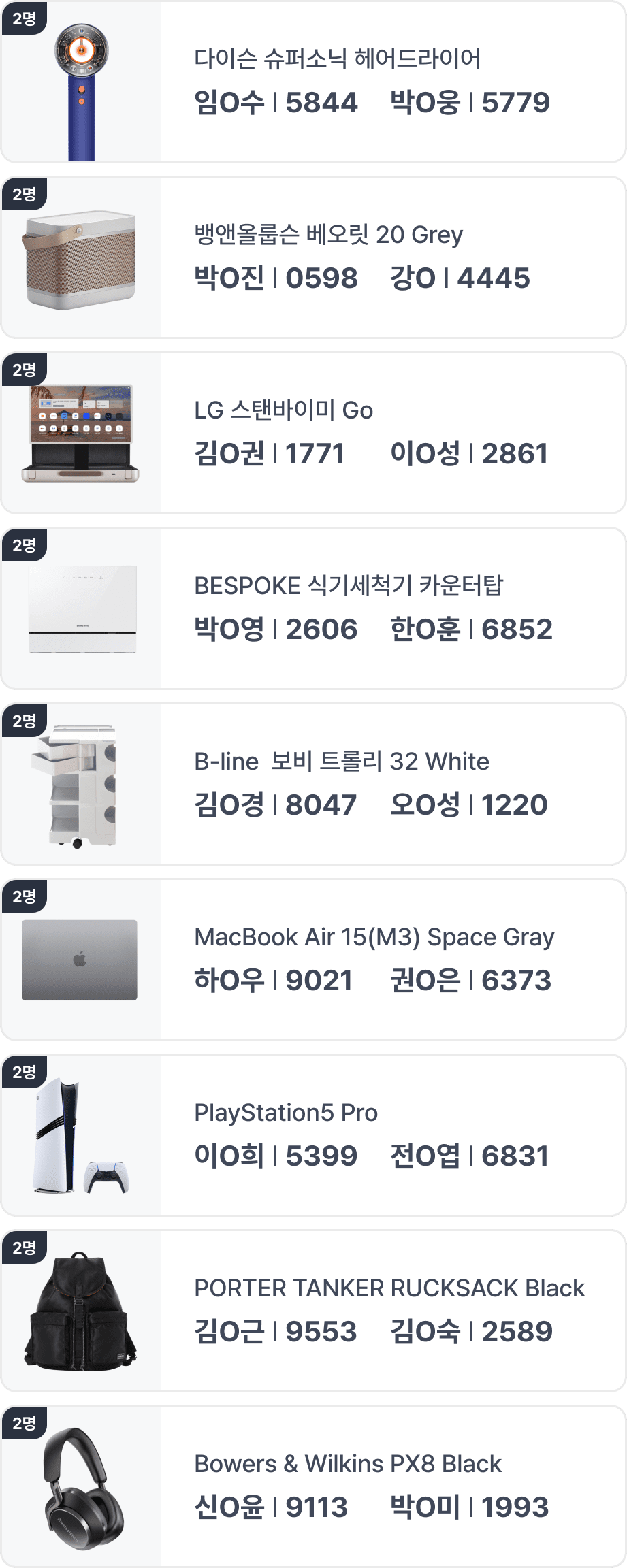 image_zendesk_설연휴.png