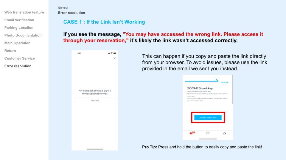 [SOCAR] Web Smart Key  User Guide.pptx.jpg