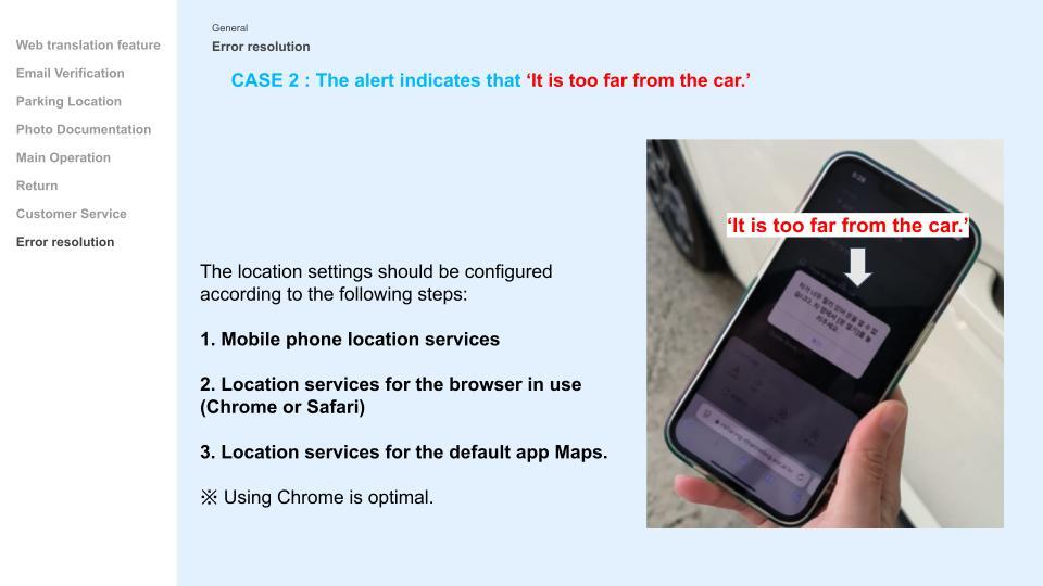 [SOCAR] Web Smart Key  User Guide.pptx (1).jpg