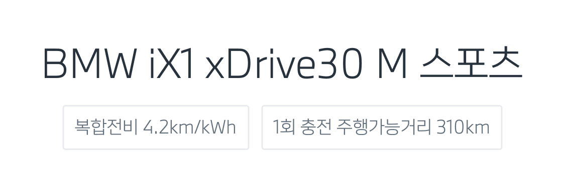 iX1_02.png
