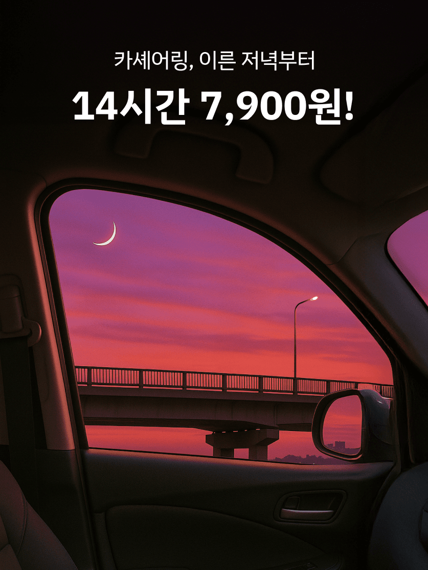 banner_popup.png