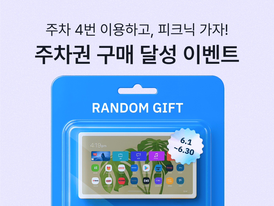 thumb_kakao.png