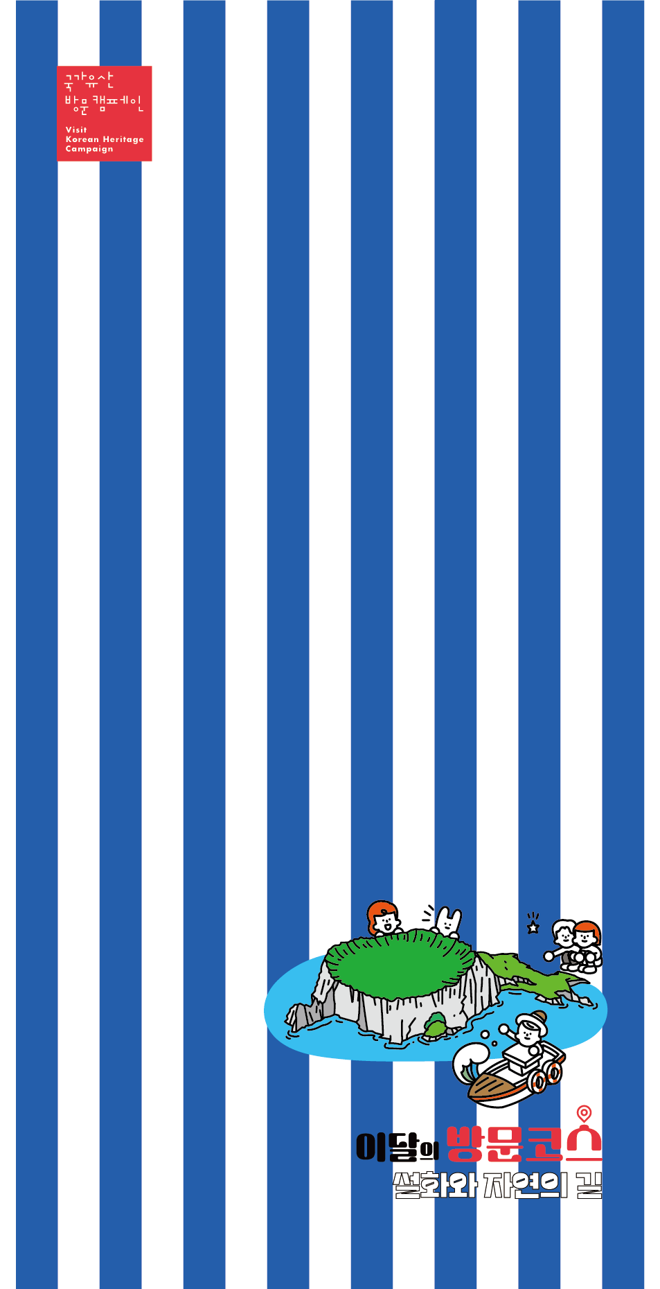비치타올@4x-8.png