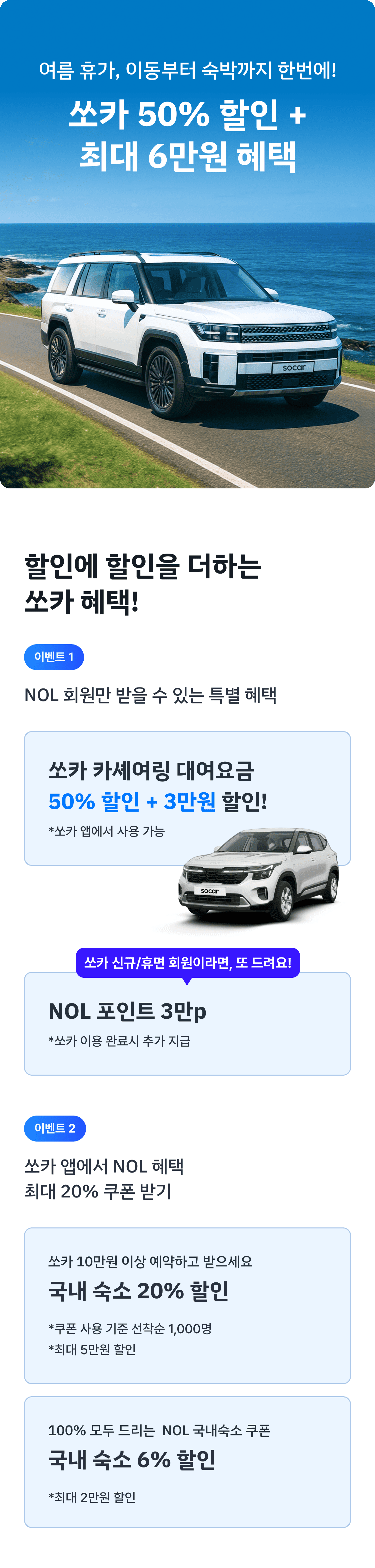 NOL_1.png