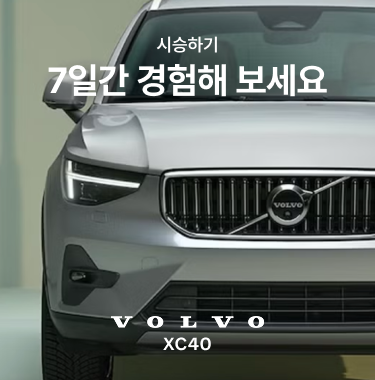 XC_40 HEAD_BANNER.png