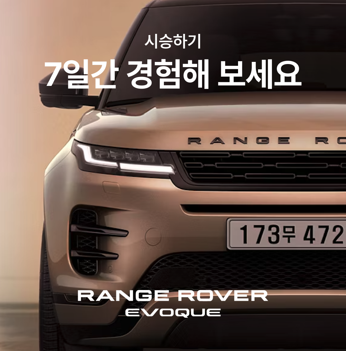 Property 1=EVOQUE.png